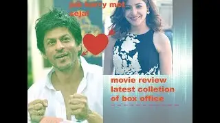 Jab Harry Met Sejal total last collection in srk movie news,srk movie review as box office