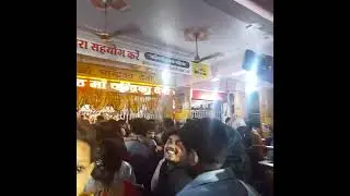 neemsar ki video