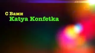 Интро начало видео