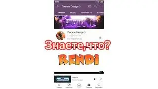 Анти-пиар