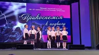 Песня Дети блокады конкурс 2 место