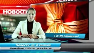 С Днём Рождения! Олег!