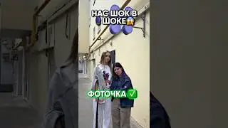 😱||ОБЗОР MUSSI с @teslond1 @TheMadridliza , как вам такой формат?))💞|| #popular #mussi #shorts