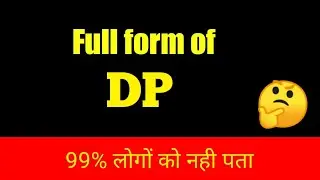 DP ka full form | Full form of DP | DP ka pura name