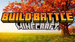 РЕЗИНОВАЯ УТОЧКА В МАЙНКРАФТ | BUILD BATTLE MINECRAFT