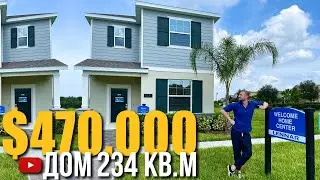 США. ОБЗОР ДОМА за $470,000 в районе Winter Garden/Флорида/Америка