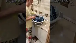 Разбор детских вещей после стирки!