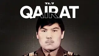 ҚАЙРАТ РЫСҚҰЛБЕКОВ - ЖЕЛТОҚСАН ОҚИҒАСЫНЫҢ БАТЫРЫ | 55 ЖЫЛ | КАЙРАТ РЫСКУЛБЕКОВ | 