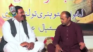 razo new jockes | رازو نوې ټوکې