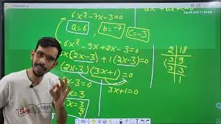 Class 10 Maths Polynomials Exercise 2.2 Question 01 (iii) Ch 02 NCERT Solutions CBSE Full Chapter