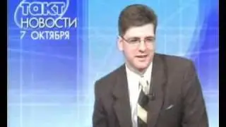 Ярош сломал стул