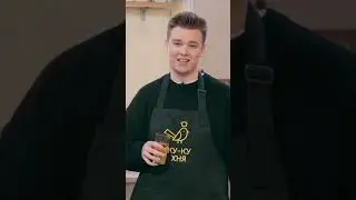 шоу «Ку-кухня»