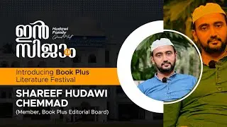 Insijam 2.0 | Introducing Book Plus Literature Festival | Shareef Hudawi Chemmad