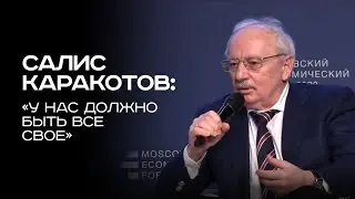 ПРОИЗВОДСТВО СРЕДСТВ ЗАЩИТЫ РАСТЕНИЙ В РОССИИ ВЫРОСЛО В РАЗЫ-САЛИС КАРАКОТОВ В ИНТЕРВЬЮ АПК ЭКСПЕРТ