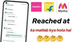 Reached at ka matlab kya hota hai
