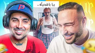 TRY NOT TO LAUGH WITH PUTAK 😂🔥❌ چالش سعی کن نخندی با مجازات