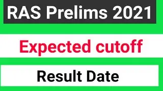 RAS Prelims 2021 expected cutoff | ras prelims result date | ras expected cutoff 2021 | ras prelims
