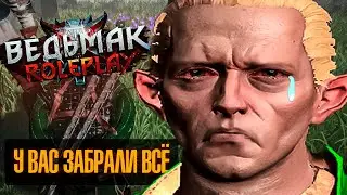 ОГРАБИЛИ НА ВЕСЬ ИНВЕНТАРЬ ПЕРЕД ЗАКРЫТИЕМ СЕРВЕРА | ВЕДЬМАК РП DAYZ