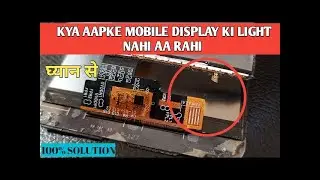 how to change folder light #mobile #panwa #folder light chage