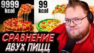 T2x2 WATCHES - Pizza 99 vs 9999 Calories!