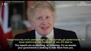 Премьер-министр Великобритании Борис Джонсон записал видеообращение к россиянам.