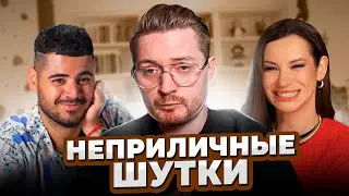 БОГИНЯ СВИДАНИЙ - На свидании подкатывает свои мерзкие шуточки