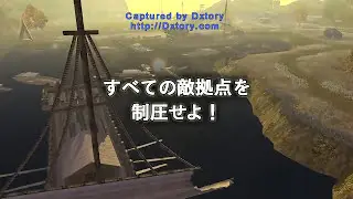 三国無双Online　三國無双オンライン　制圧