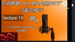 Rab ki maarifat 1️⃣0️⃣by USTAZAH nasreen #bayan#urdu #urdubayan #islamicvideo#islamic #islam