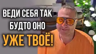 Состояние влияет на успех? Да?