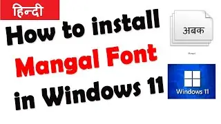How to install mangal font in windows 11 — Mangal Hindi typing [Mangal Hindi Font]