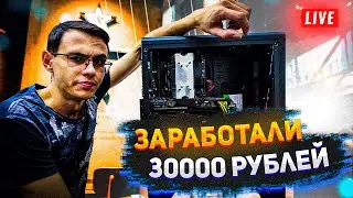 СБОРКА ПК ЗА 30 000 C АЛИЭКСПРЕСС В 2021/