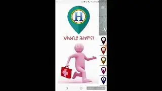 Near By hospital application android