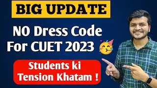 Dress Code for CUET Exam 2023 || BIG UPDATE 🔥