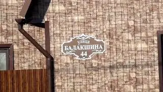 Новые улицы нашего города.  Считай целый микрорайон выростает