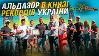 WE ARE THE FIRST! ALDAZOR IN THE UKRAINIAN BOOK OF RECORDS!
