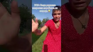 ПОМОГ РОДИТЕЛЯМ 😂