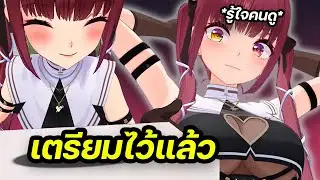 Marine รู้ใจคนดู เตรียมสิ่งนี้ไว้ให้ 【Hololive ซับไทย】