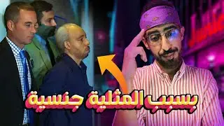 القبض على مغني راب كريول كيد والحكم عليه ب16 سنة