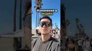 ‼️изменения в акциях на Вайлдберриз 