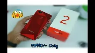 Realme 2 Unboxing and Review | Realme 2 Diamond red Edition