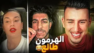 ميستر كبيدة يخرج عن صمته 😅-  Bougassaa Reaction