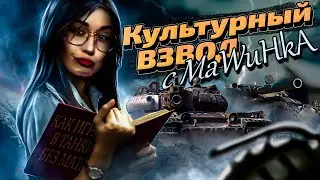НЕ МАТЕРИМСЯ, МЕСЬЁ!
