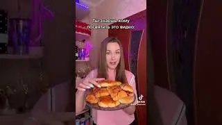 пойдем пожрем, пойдем пожрем