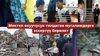 #БАТКЕН