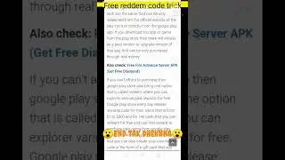 😮Free google play redeem code😮