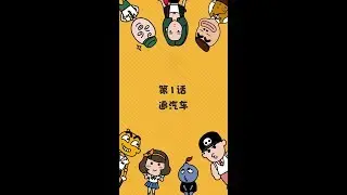这人儿开车停在十字路口，他就死活开不动这车