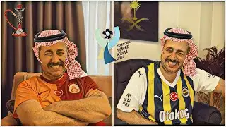 GALATASARAY - FENERBAHÇE (SÜPER KUPA - ARABİSTAN)