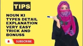 noun and types detail explanation with bonus tips and tricks of freelancing # Dua smart teaching