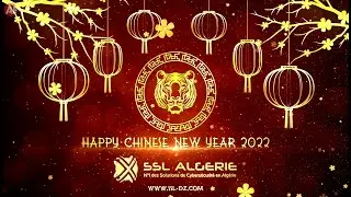 Chinese New Year 2022 Wishes Video