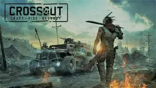 crossout. crossout на i3 6100 gtx 950. максимальные настройки.